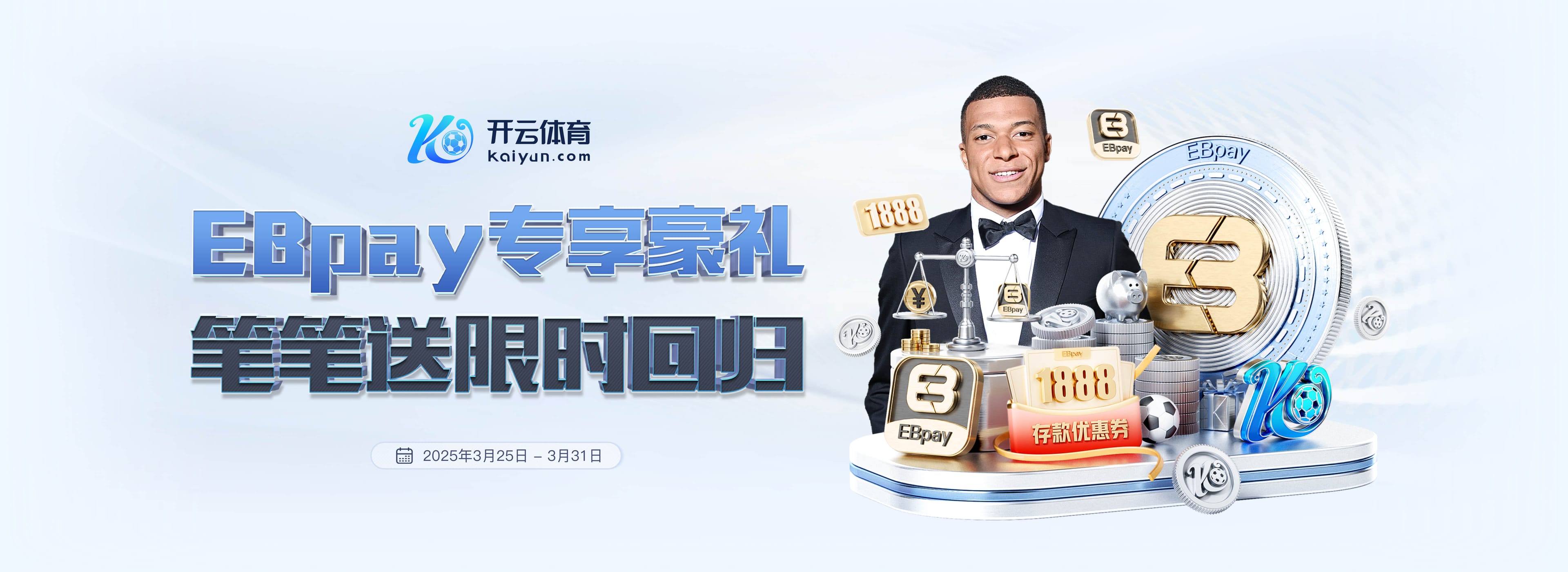 📊Opta最新英超夺冠概率:阿森纳升至近7成!曼城12%利物浦11%